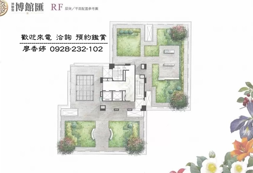 台中好宅 西區 坤聯發建設 坤聯發博館匯 頂樓平面參考圖 廖香婷0965520580歡迎預約鑑賞 委託銷售(97).jpg