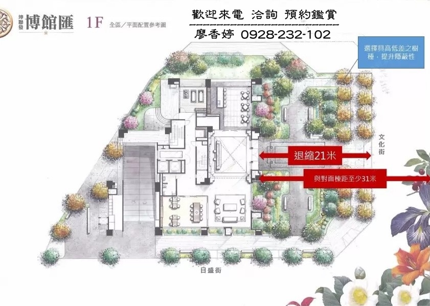 台中好宅 西區 坤聯發建設 坤聯發博館匯  1樓平面參考圖 廖香婷0965520580歡迎預約鑑賞 委託銷售(100).jpg