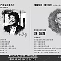 台中好宅 西區 富旺國際開發 富旺國美天藏 廖香婷 歡迎預約鑑賞 請電 0965520580 (4).jpg
