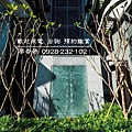 台中好宅 西區 富旺國際開發 富旺國美天藏 廖香婷 歡迎預約鑑賞 請電 0965520580 (19).jpg