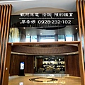 台中好宅 西區 富旺國際開發 富旺國美天藏 廖香婷 歡迎預約鑑賞 請電 0965520580 (37).jpg