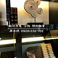 台中好宅 西區 富旺國際開發 富旺國美天藏 廖香婷 歡迎預約鑑賞 請電 0965520580 (49).jpg