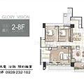 台中好宅 西區 富旺國際開發 富旺國美天藏 廖香婷 歡迎預約鑑賞 請電 0965520580 (71).jpg