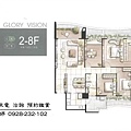 台中好宅 西區 富旺國際開發 富旺國美天藏 廖香婷 歡迎預約鑑賞 請電 0965520580 (70).jpg