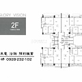 台中好宅 西區 富旺國際開發 富旺國美天藏 廖香婷 歡迎預約鑑賞 請電 0965520580 (72).jpg