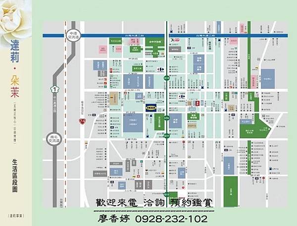 台中好宅 西區 達莉事業 達莉．朵茉廖香婷 0965520580 歡迎鑑賞 (52).jpg