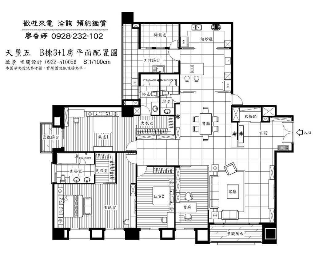 台中七期 寶典天璽五 B棟3+1房平面配置圖 歡迎預約鑑賞0965520580 (1).jpg