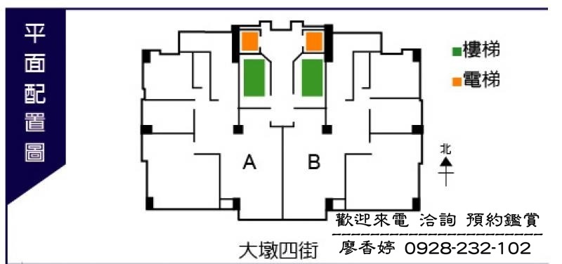 台中七期  南屯區 登陽建設 登陽松悅 廖香婷0965520580歡迎預約鑑賞 委託銷售(44).jpg