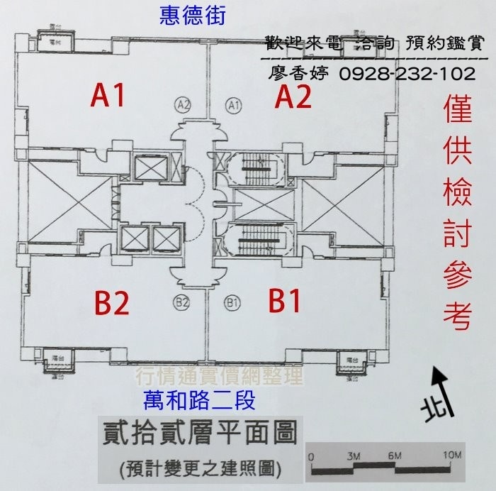 台中七期 寶輝建設  寶輝大隱 14-21F平面參考圖 廖香婷 歡迎預約鑑賞 請電 0965520580 (38).jpg