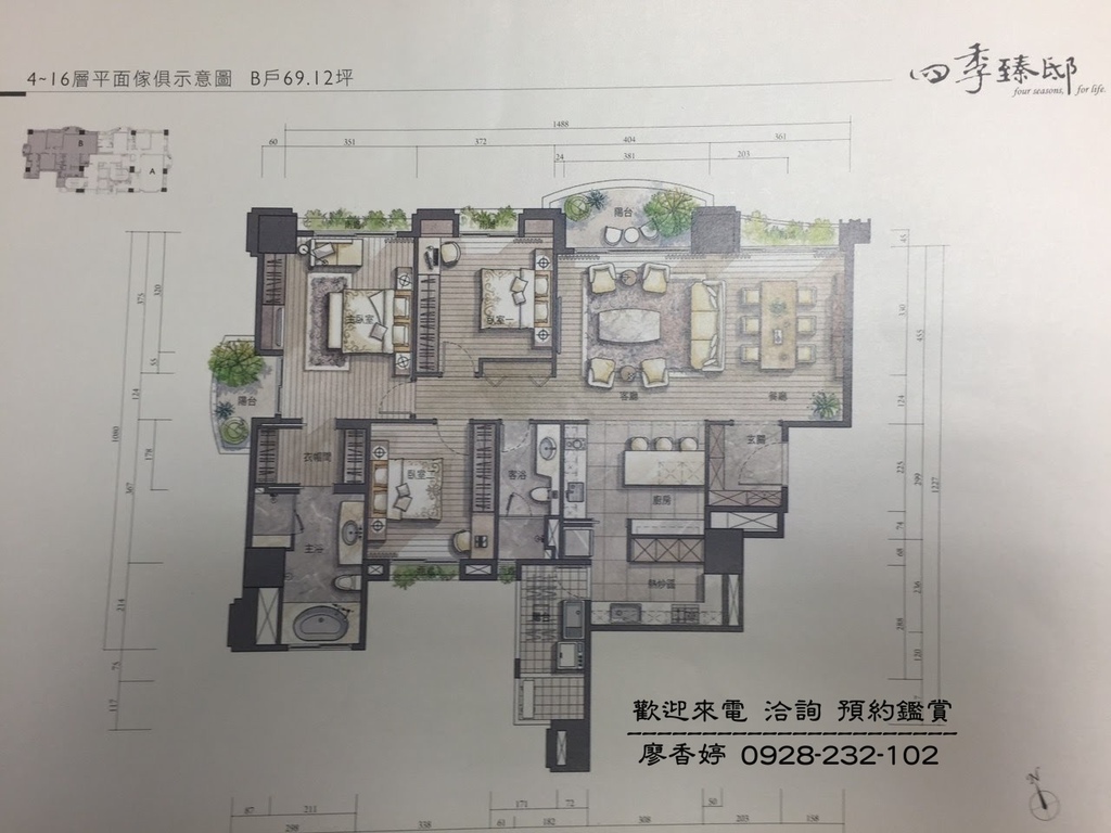 台中七期 龍寶四季臻邸 4-16層B戶平面家具示意圖 (2)廖香婷0965520580歡迎鑑賞.jpg