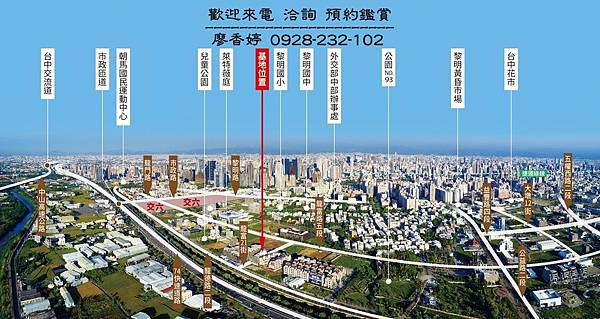 台中單元二 龍富21 臨路獨棟5套房4車位 千萬裝潢 頂級電梯豪墅 廖香婷 0928232102 歡迎預約鑑賞 0965520580 (4).jpg