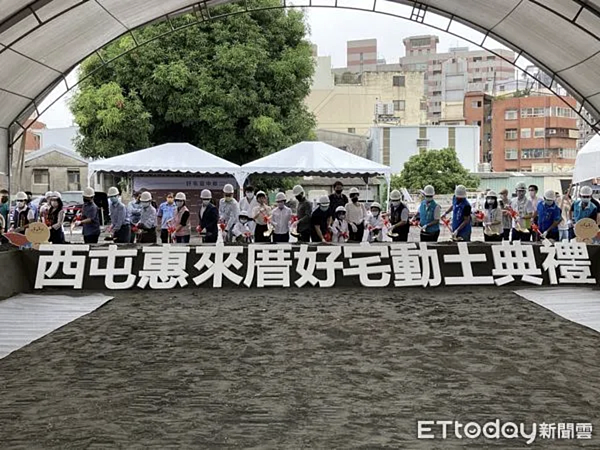 ▲與七期豪宅聚落僅隔1條台灣大道，基地位於青海路、惠中路口的台中地段最貴社宅今（14）動土。.png