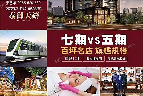 台中好宅 南屯區 泰御建設 泰御天鑄 廖香婷 0965-520-580 歡迎預約鑑賞003.jpg