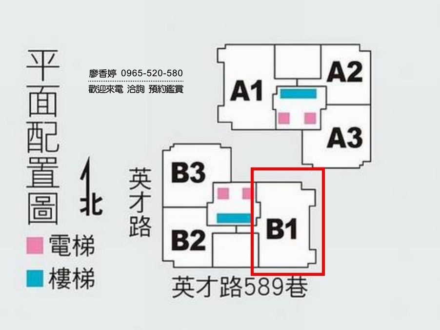 台中豪宅 總太建設 總太國美 總太天匯 總太東方帝國 總太東方花園 總太觀鼎 總太如來 香草天空 代官山 品精誠 總太觀心 總太觀邸 總太居易 總太觀景 總太雍和 總太春上 總太悅來 總太清境 總太明日 總太拾光 總太東方威尼斯 廖香婷0965520580 (16).jpg