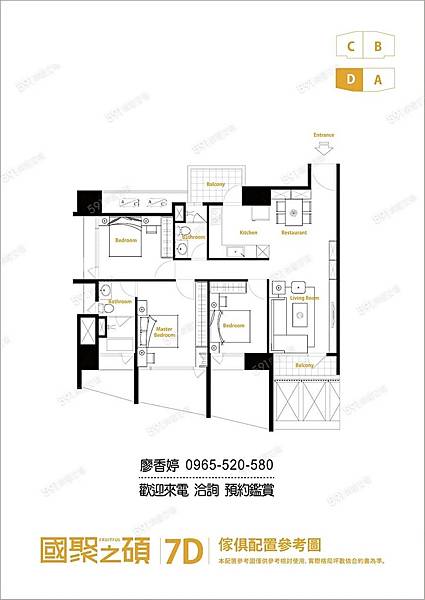 台中好宅 西屯區  國聚建設 國聚之碩 廖香婷 0965-520-580 歡迎預約鑑賞()127.jpg