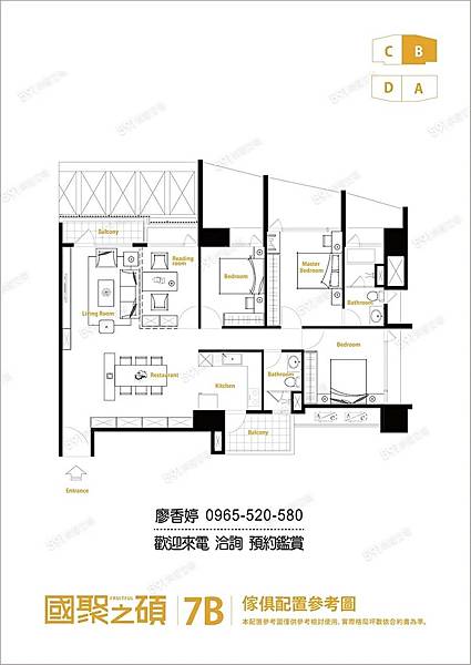 台中好宅 西屯區  國聚建設 國聚之碩 廖香婷 0965-520-580 歡迎預約鑑賞()125.jpg