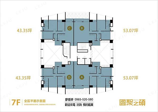 台中好宅 西屯區  國聚建設 國聚之碩 廖香婷 0965-520-580 歡迎預約鑑賞()122.jpg