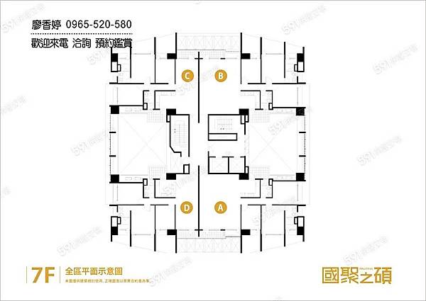 台中好宅 西屯區  國聚建設 國聚之碩 廖香婷 0965-520-580 歡迎預約鑑賞()123.jpg