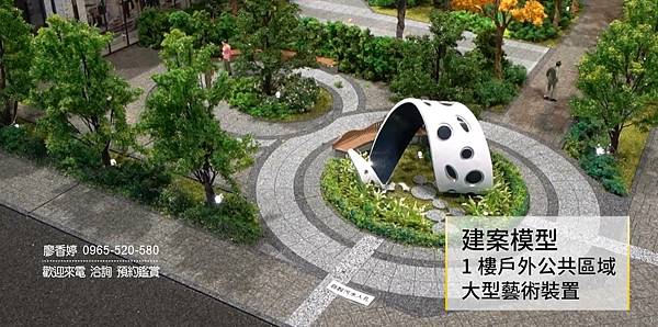 台中好宅 西屯區  遠雄建設 遠雄寬寓 廖香婷 0965-520-580 歡迎預約鑑賞()008.jpg