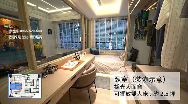 台中好宅 西屯區  遠雄建設 遠雄寬寓 廖香婷 0965-520-580 歡迎預約鑑賞()045.jpg