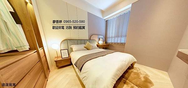 台中好宅 西屯區  遠雄建設 遠雄寬寓 廖香婷 0965-520-580 歡迎預約鑑賞()047.jpg