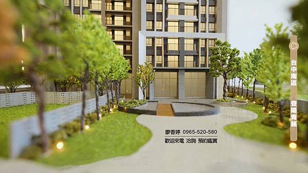 台中好宅 南區 登陽建設 登陽青籟 廖香婷 0965-520-580 歡迎預約鑑賞()013.jpg