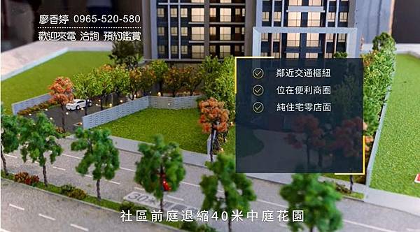 台中好宅 南區 登陽建設 登陽青籟 廖香婷 0965-520-580 歡迎預約鑑賞()015.jpg