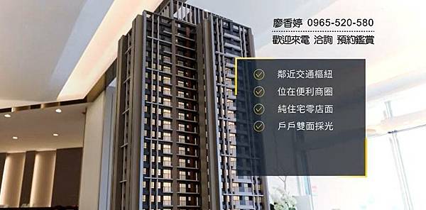 台中好宅 南區 登陽建設 登陽青籟 廖香婷 0965-520-580 歡迎預約鑑賞()017.jpg