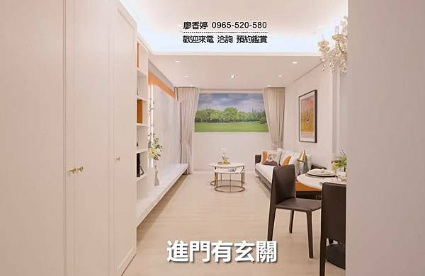 台中好宅 南區 登陽建設 登陽青籟 廖香婷 0965-520-580 歡迎預約鑑賞()026.jpg