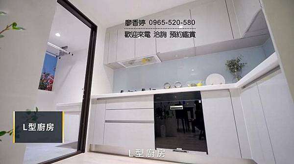 台中好宅 南區 登陽建設 登陽青籟 廖香婷 0965-520-580 歡迎預約鑑賞()055.jpg