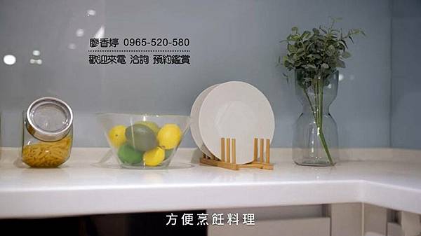 台中好宅 南區 登陽建設 登陽青籟 廖香婷 0965-520-580 歡迎預約鑑賞()058.jpg