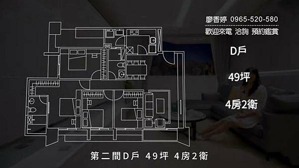 台中好宅 南區 登陽建設 登陽青籟 廖香婷 0965-520-580 歡迎預約鑑賞()087.jpg