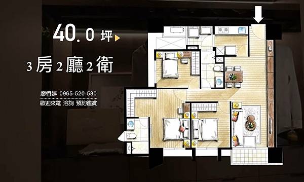 台中好宅 南區 登陽建設 登陽青籟 廖香婷 0965-520-580 歡迎預約鑑賞()086.jpg