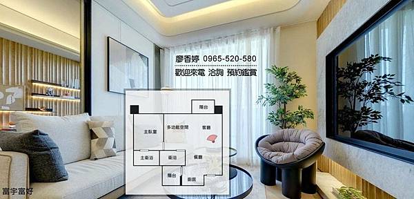 台中好宅 北屯區 富宇建設 富宇富好  廖香婷 0965-520-580 歡迎預約鑑賞()038.jpg