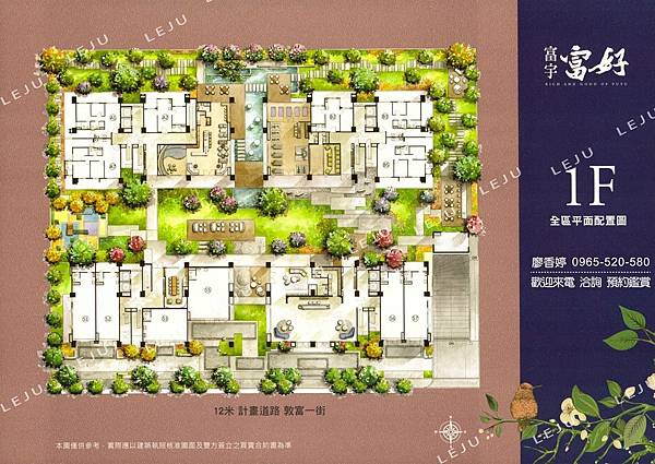 台中好宅 北屯區 富宇建設 富宇富好  廖香婷 0965-520-580 歡迎預約鑑賞()042.jpg