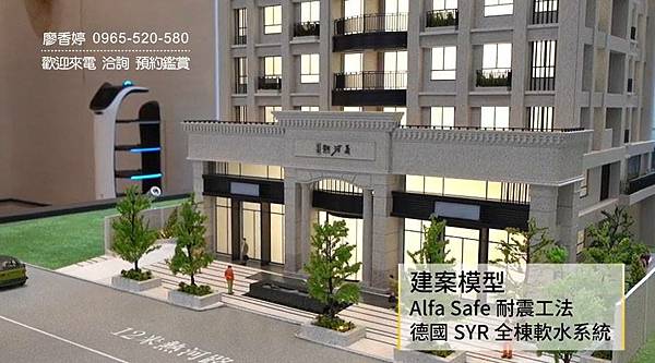 台中好宅 北屯區 惠國建設 惠國熱河泉  廖香婷 0965-520-580 歡迎預約鑑賞()006.jpg