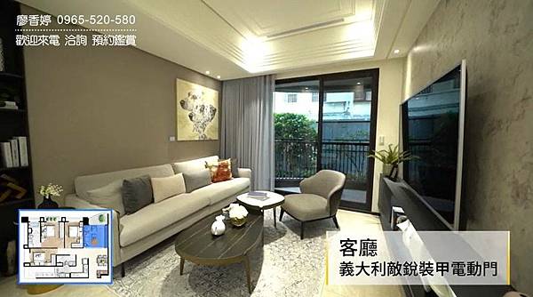 台中好宅 北屯區 惠國建設 惠國熱河泉  廖香婷 0965-520-580 歡迎預約鑑賞()017.jpg