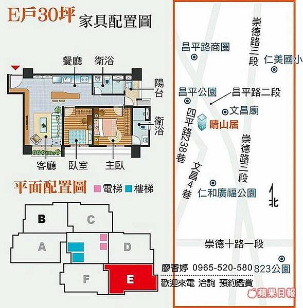 台中好宅 北屯區 鴻邑建設 鴻邑晴山居  廖香婷 0965-520-580 歡迎預約鑑賞()061.jpg