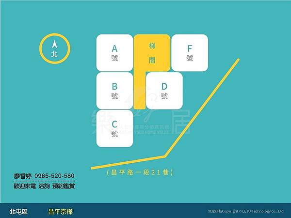 台中好宅 北屯區 鼎元開發建設 昌平京樺 廖香婷 0965-520-580 歡迎預約鑑賞()040.jpg