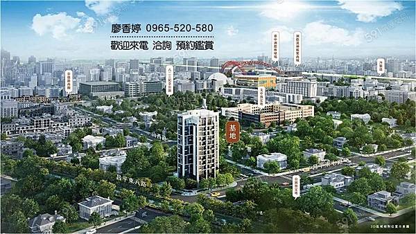 台中好宅 北屯區 亞昕國際開發 亞昕一緒 廖香婷 0965-520-580 歡迎預約鑑賞()002.jpg