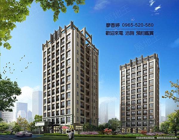 台中好宅 西屯區 和宜建設 和宜好好 廖香婷 0965-520-580 歡迎預約鑑賞()001.jpg