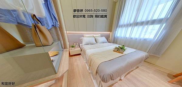 台中好宅西屯區 和宜建設 和宜好好 廖香婷 0965-520-580 歡迎預約鑑賞()034.jpg