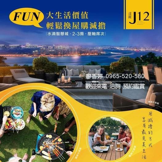 台中好宅 西屯區 達麗建設 達麗J12  廖香婷 0965-520-580 歡迎預約鑑賞()069.jpg