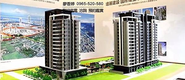 台中好宅 北屯區 達麗建設 達麗居山(G3)  廖香婷 0965-520-580 歡迎預約鑑賞()005.jpg