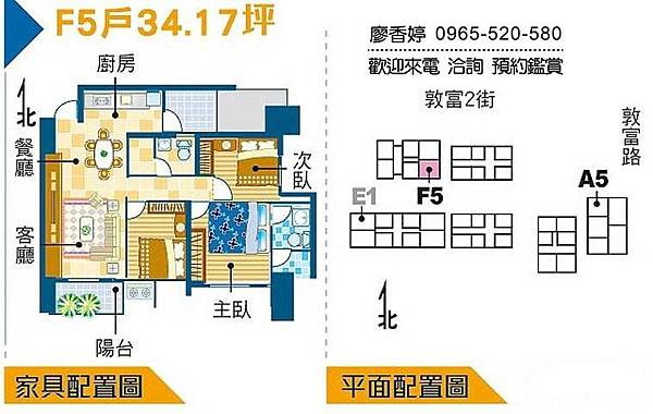 台中好宅 北屯區 達麗建設 達麗居山(G3)  廖香婷 0965-520-580 歡迎預約鑑賞()086.jpg