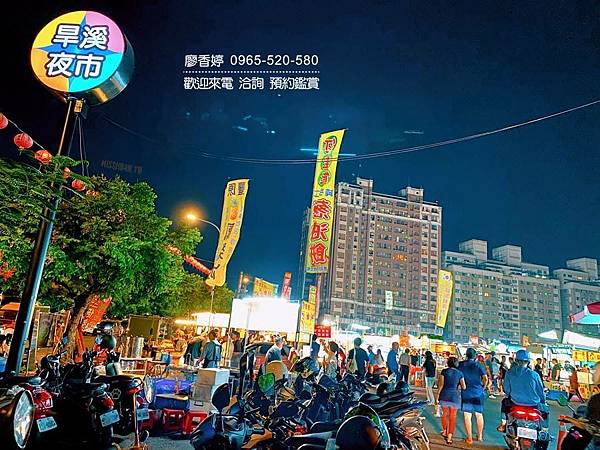 台中東區環境照片-台中旱溪觀光夜市 (2).jpg