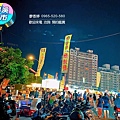 台中東區環境照片-台中旱溪觀光夜市 (2).jpg