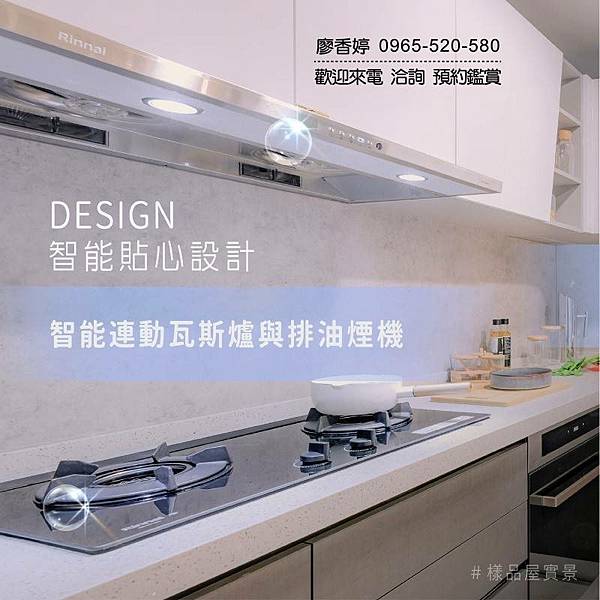 台中好宅 東區 坤悅建設 坤悅領袖  廖香婷 0965-520-580 歡迎預約鑑賞()021.jpg