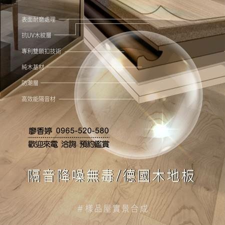 台中好宅 東區 坤悅建設 坤悅領袖  廖香婷 0965-520-580 歡迎預約鑑賞()041.jpg