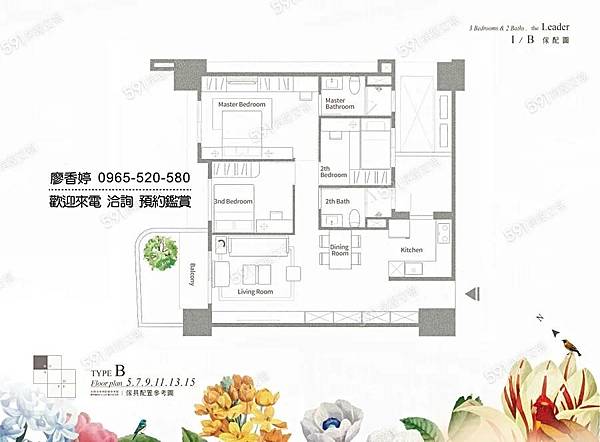 台中好宅 東區 坤悅建設 坤悅領袖  廖香婷 0965-520-580 歡迎預約鑑賞()045.jpg